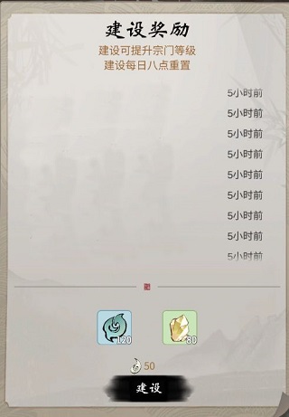 一念逍遥_角色扮演_第8张_99下载站 一念逍遥_https://www.99ziyuan.net_角色扮演_第8张