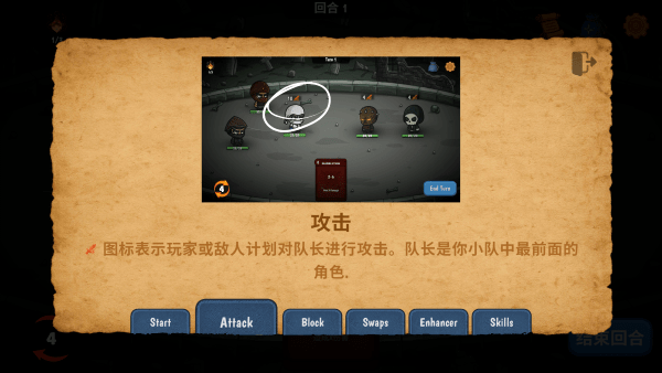 流浪忍者下载_动作冒险_第4张_99下载站 流浪忍者下载_https://www.99ziyuan.net_动作冒险_第4张
