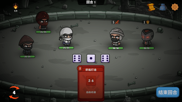 流浪忍者下载_动作冒险_第5张_99下载站 流浪忍者下载_https://www.99ziyuan.net_动作冒险_第5张