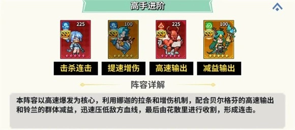 龙王大人下载_角色扮演_第2张_99下载站 龙王大人下载_https://www.99ziyuan.net_角色扮演_第2张