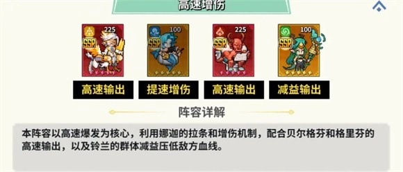 龙王大人下载_角色扮演_第3张_99下载站 龙王大人下载_https://www.99ziyuan.net_角色扮演_第3张