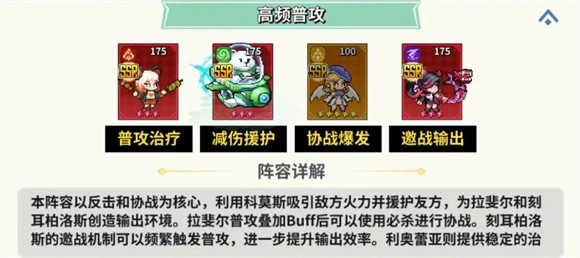 龙王大人下载_角色扮演_第4张_99下载站 龙王大人下载_https://www.99ziyuan.net_角色扮演_第4张