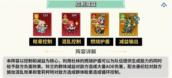 龙王大人下载_角色扮演_第6张_99下载站 龙王大人下载_https://www.99ziyuan.net_角色扮演_第6张