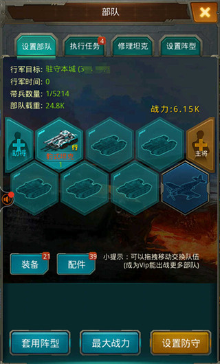 坦克前线小米服下载_https://www.99ziyuan.net_策略卡牌_第1张