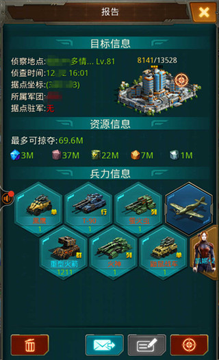 坦克前线小米服下载_https://www.99ziyuan.net_策略卡牌_第2张