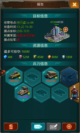 坦克前线小米服下载_https://www.99ziyuan.net_策略卡牌_第4张