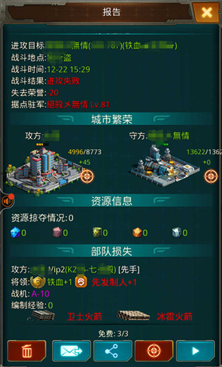 坦克前线小米服下载_https://www.99ziyuan.net_策略卡牌_第5张