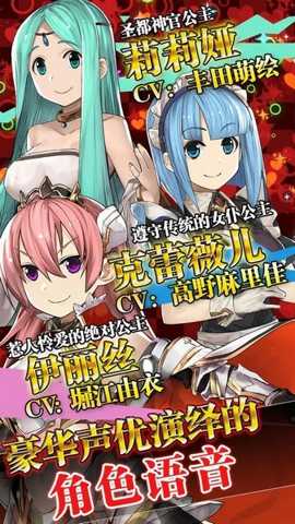 超伤害公主下载_角色扮演_第1张_99下载站 超伤害公主下载_https://www.99ziyuan.net_角色扮演_第1张