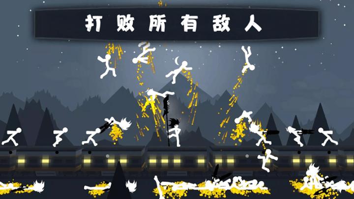 狂砍火柴人下载_动作冒险_第1张_99下载站 狂砍火柴人下载_https://www.99ziyuan.net_动作冒险_第1张