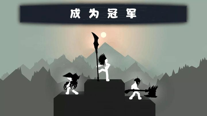 狂砍火柴人下载_动作冒险_第2张_99下载站 狂砍火柴人下载_https://www.99ziyuan.net_动作冒险_第2张
