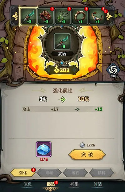奥丘树海之下下载_角色扮演_第3张_99下载站 奥丘树海之下下载_https://www.99ziyuan.net_角色扮演_第3张
