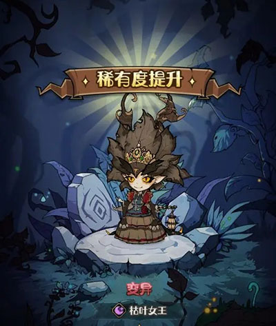 奥丘树海之下下载_角色扮演_第4张_99下载站 奥丘树海之下下载_https://www.99ziyuan.net_角色扮演_第4张