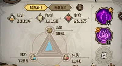奥丘树海之下下载_角色扮演_第6张_99下载站 奥丘树海之下下载_https://www.99ziyuan.net_角色扮演_第6张