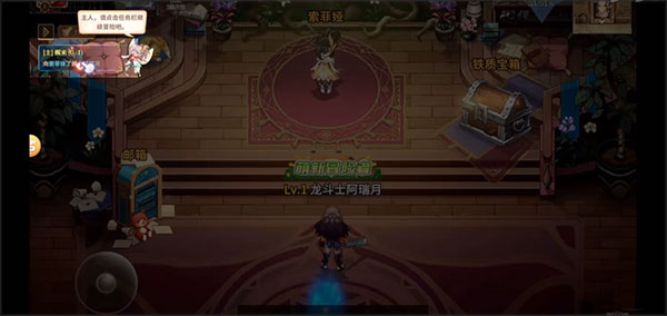 勇士与冒险下载_飞行射击_第4张_99下载站 勇士与冒险下载_https://www.99ziyuan.net_飞行射击_第4张