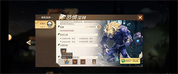 勇士与冒险下载_飞行射击_第7张_99下载站 勇士与冒险下载_https://www.99ziyuan.net_飞行射击_第7张