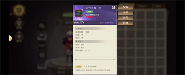 勇士与冒险下载_飞行射击_第8张_99下载站 勇士与冒险下载_https://www.99ziyuan.net_飞行射击_第8张