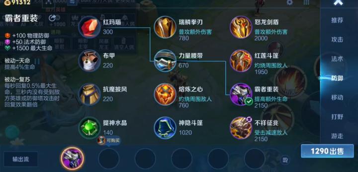 射手英雄怎么出装?这套神装让你输出爆炸!_游戏攻略_第2张_99下载站 射手英雄怎么出装?这套神装让你输出爆炸!_https://www.99ziyuan.net_游戏攻略_第2张