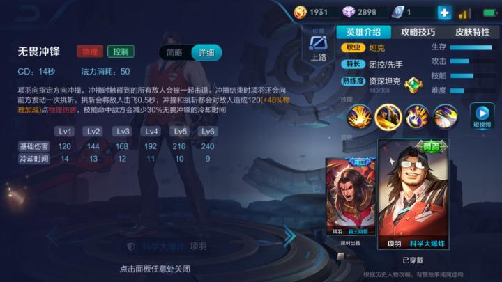 射手英雄怎么出装?这套神装让你输出爆炸!_游戏攻略_第3张_99下载站 射手英雄怎么出装?这套神装让你输出爆炸!_https://www.99ziyuan.net_游戏攻略_第3张
