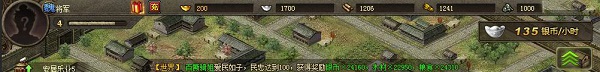 攻城掠地手游最新版下载_https://www.99ziyuan.net_动作冒险_第2张