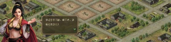 攻城掠地手游最新版下载_https://www.99ziyuan.net_动作冒险_第3张