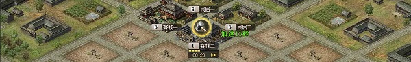 攻城掠地手游最新版下载_https://www.99ziyuan.net_动作冒险_第4张