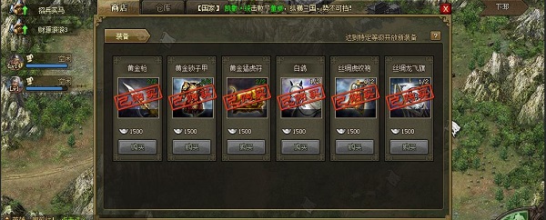 攻城掠地手游最新版下载_https://www.99ziyuan.net_动作冒险_第7张