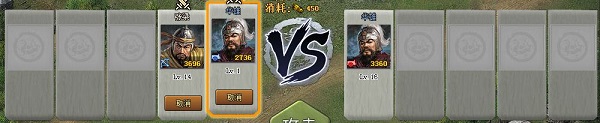 攻城掠地手游最新版下载_https://www.99ziyuan.net_动作冒险_第8张