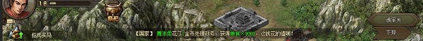 攻城掠地手游最新版下载_https://www.99ziyuan.net_动作冒险_第15张