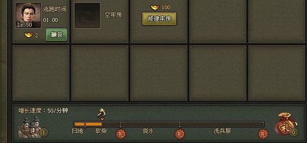 攻城掠地手游最新版下载_https://www.99ziyuan.net_动作冒险_第16张
