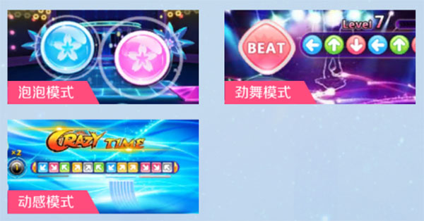 心舞应用宝版下载_https://www.99ziyuan.net_休闲益智_第1张