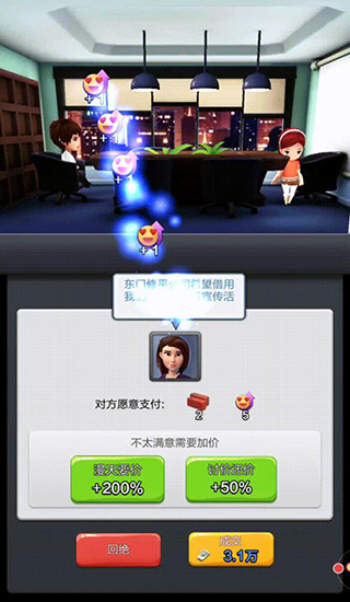 票房大卖王腾讯版下载_模拟经营_第1张_99下载站 票房大卖王腾讯版下载_https://www.99ziyuan.net_模拟经营_第1张