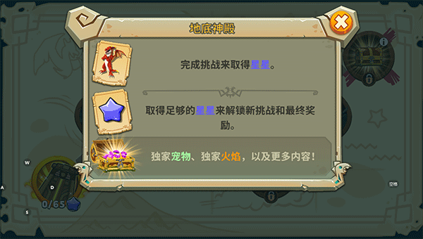 饥饿龙国际服下载_https://www.99ziyuan.net_休闲益智_第3张