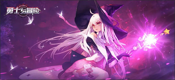 勇士与冒险小米版下载_角色扮演_第3张_99下载站 勇士与冒险小米版下载_https://www.99ziyuan.net_角色扮演_第3张