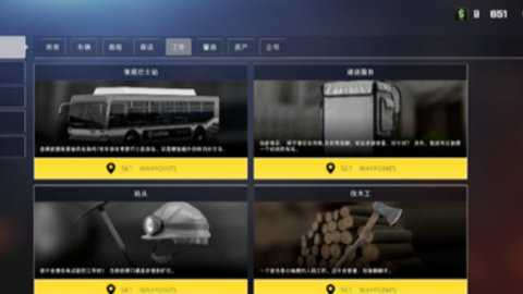 加州模拟器汉化版下载_模拟经营_第1张_99下载站 加州模拟器汉化版下载_https://www.99ziyuan.net_模拟经营_第1张