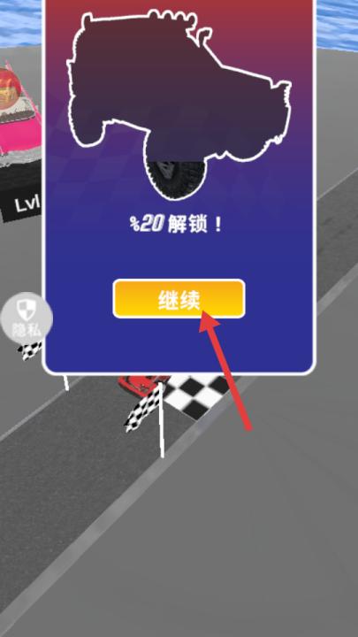 破坏我最行_https://www.99ziyuan.net_休闲益智_第4张