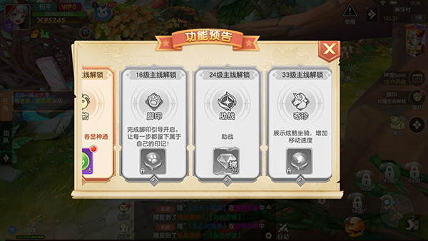 文明与众神下载_https://www.99ziyuan.net_休闲益智_第5张