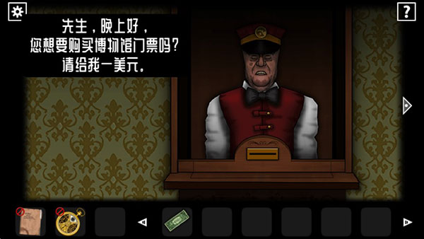 遗忘之丘幻灭中文版_动作冒险_第1张_99下载站 遗忘之丘幻灭中文版_https://www.99ziyuan.net_动作冒险_第1张