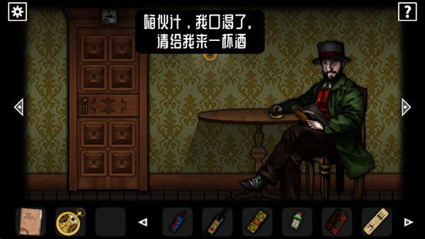 遗忘之丘幻灭中文版_动作冒险_第6张_99下载站 遗忘之丘幻灭中文版_https://www.99ziyuan.net_动作冒险_第6张