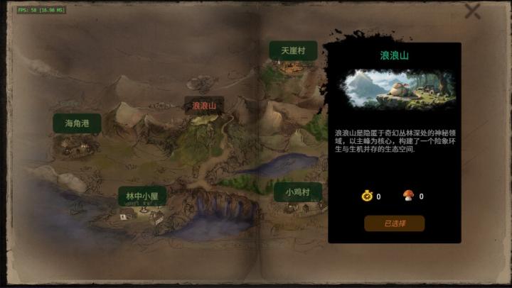 小鸡别跑_https://www.99ziyuan.net_休闲益智_第2张