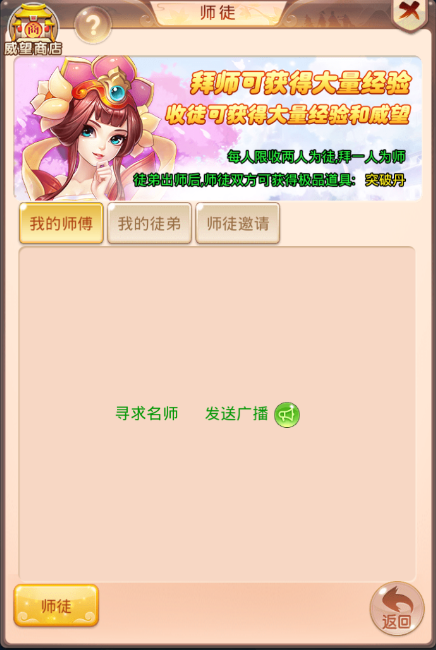西游诀_角色扮演_第1张_99下载站 西游诀_https://www.99ziyuan.net_角色扮演_第1张