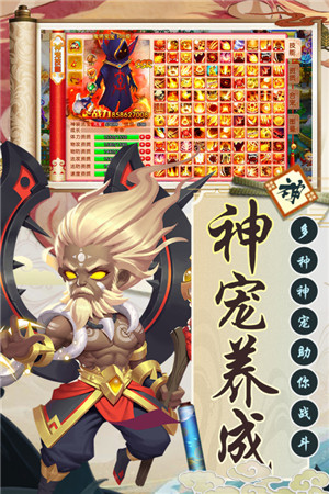 西游诀_角色扮演_第4张_99下载站 西游诀_https://www.99ziyuan.net_角色扮演_第4张