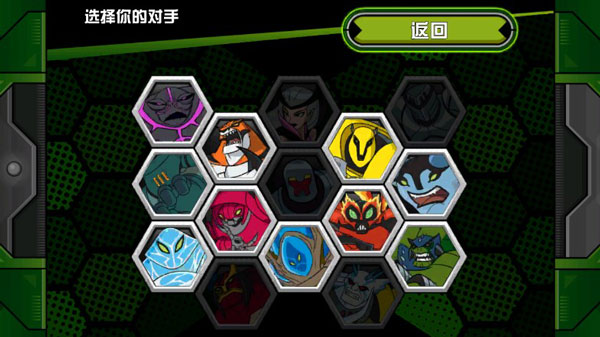 终极英雄_https://www.99ziyuan.net_动作冒险_第2张