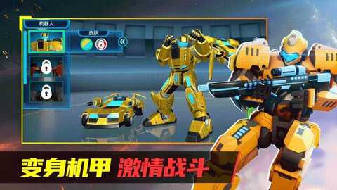 机器人世界3下载_https://www.99ziyuan.net_动作冒险_第2张