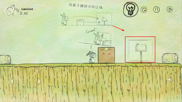 我不是蠢驴下载_https://www.99ziyuan.net_休闲益智_第1张