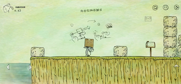 我不是蠢驴下载_https://www.99ziyuan.net_休闲益智_第4张