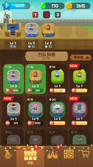 合合王国_休闲益智_第2张_99下载站 合合王国_https://www.99ziyuan.net_休闲益智_第2张
