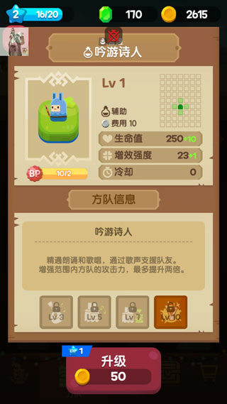 合合王国_休闲益智_第3张_99下载站 合合王国_https://www.99ziyuan.net_休闲益智_第3张