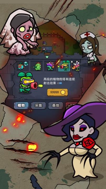 丧尸大战植物下载_动作冒险_第1张_99下载站 丧尸大战植物下载_https://www.99ziyuan.net_动作冒险_第1张