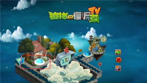 植物大战僵尸藕版_https://www.99ziyuan.net_策略卡牌_第1张