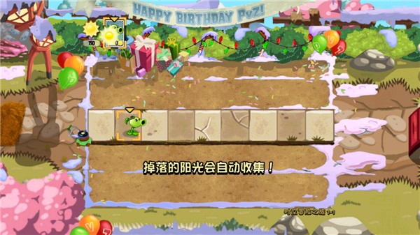 植物大战僵尸藕版_https://www.99ziyuan.net_策略卡牌_第3张